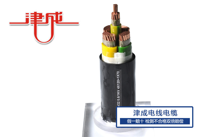 耐火電纜.jpg