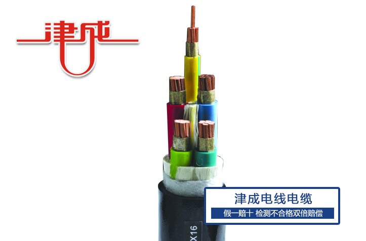 耐火電纜1.jpg