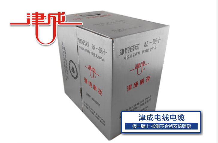 五類線、超五類線ZHSYV5、ZHSYVCAT5E.png