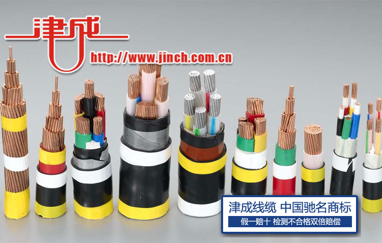 礦用電纜.jpg