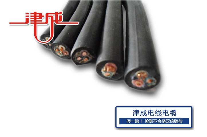 橡套電纜1.jpg