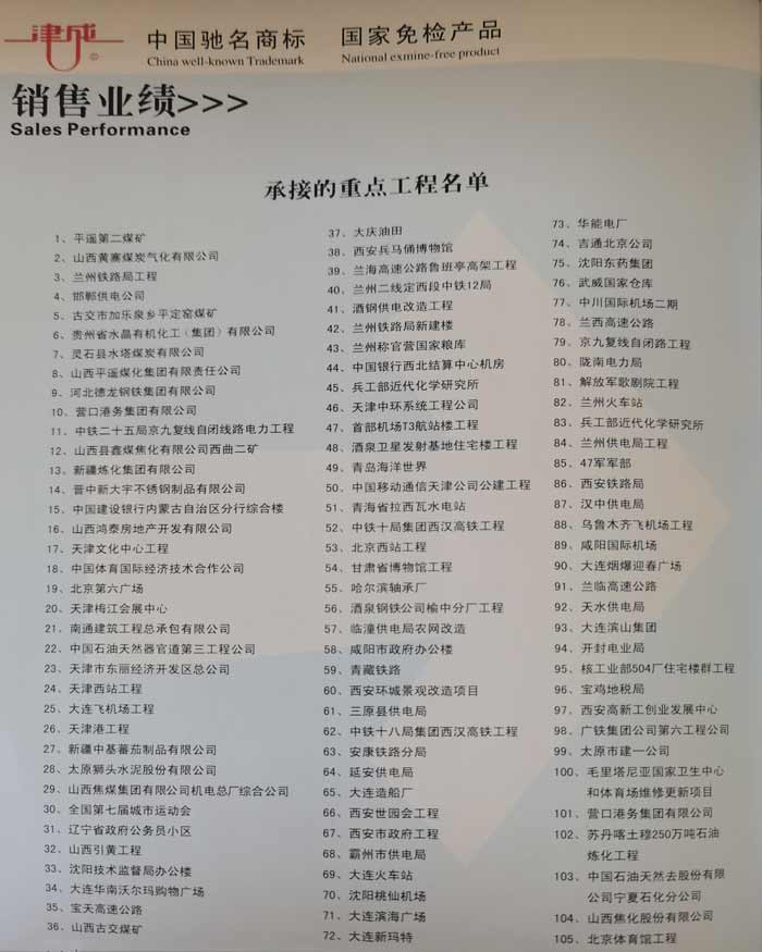 微信圖片_20201230092028.jpg